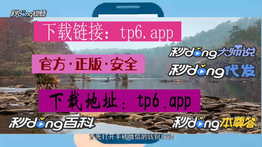 tokenpocket安全吗、tokenpocket钱包下载165