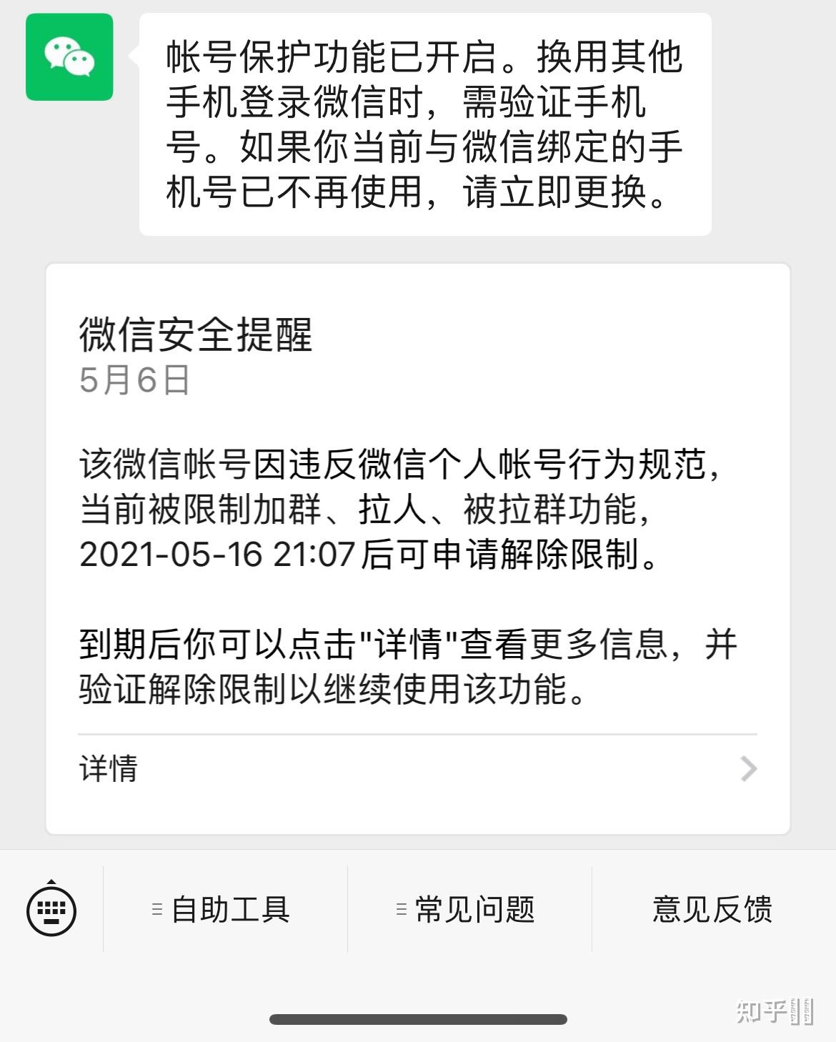 imtoken被盗报警有用吗、imtoken钱包被盗案例太多