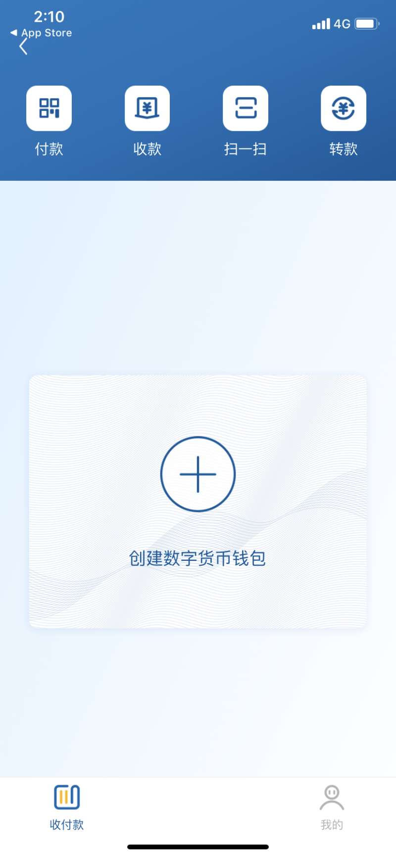 数字货币交易app下载TO、数字货币交易app下载云账本怎么用