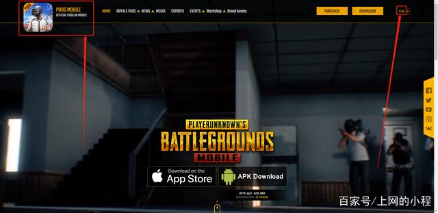 ios下载pubg国际服方法、iphone如何下载pubg国际服