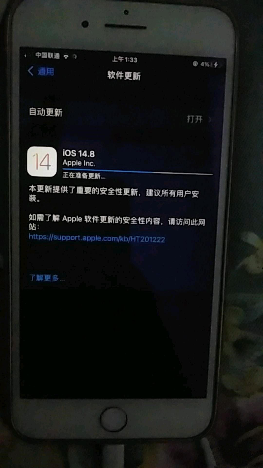 ios下载安装、苹果手机官网ios下载安装
