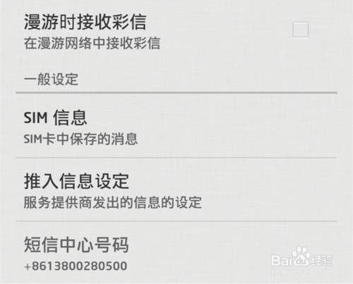 关于电报收不到86短信验证怎么办运营商的信息