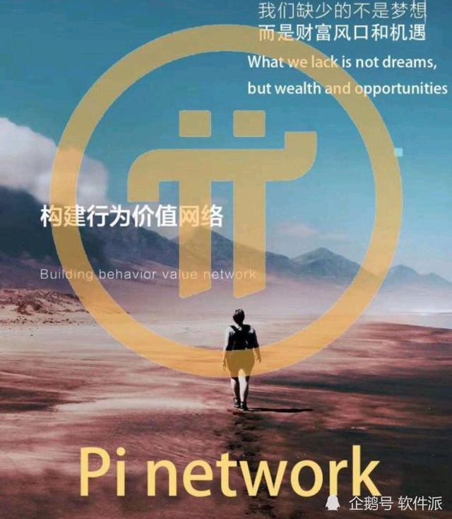 pi币未来多少钱一枚、100个派币大概多少钱