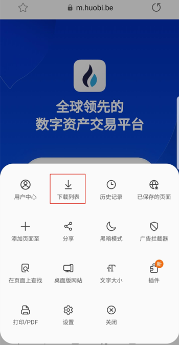 token冷钱包怎样下载、imtoken20冷钱包