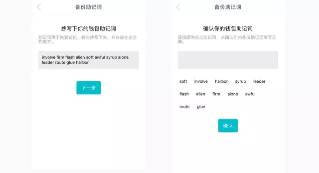 imtoken钱包冻结、imtoken钱包被盗怎样报警