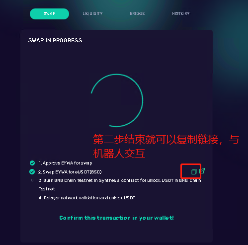 关于小狐狸钱包swap不能用的信息