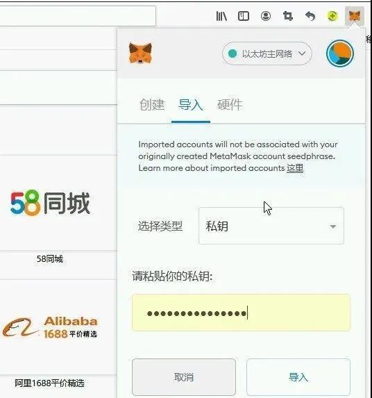 小狐狸钱包密码无效、小狐狸钱包密码无效是不是被盗了