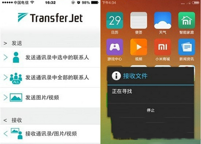 ios下载安卓软件、ios下载安卓软件可以安装吗