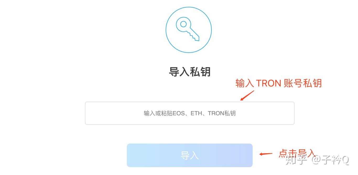 钱包密码和私钥的关系、钱包私钥保存到手机安全吗