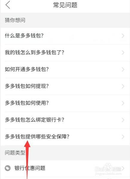k豆钱包下载苹果的简单介绍