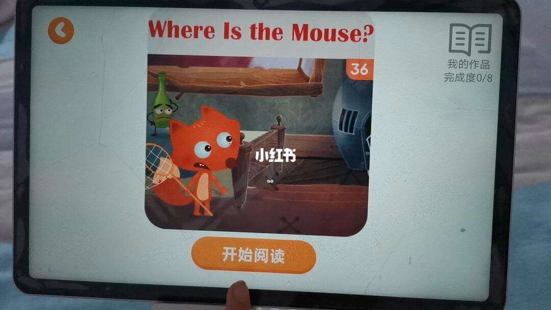 小狐狸ABC官方客户端的简单介绍