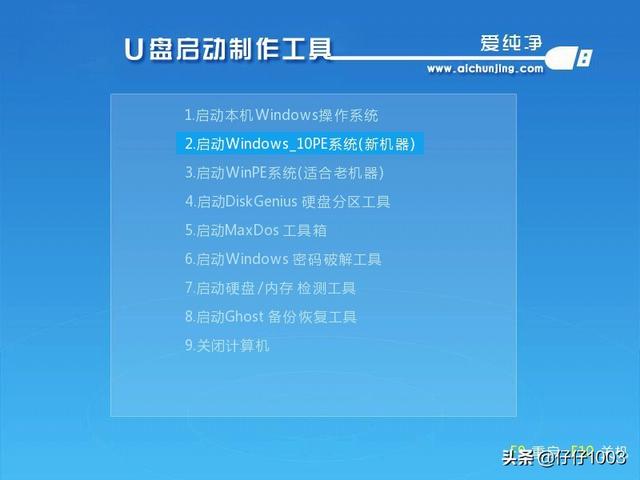 最好用的u盘启动盘制作工具、好用u盘启动盘制作工具免费下载