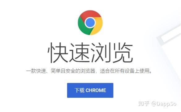 metamask钱包官网app下载5.9.1的简单介绍