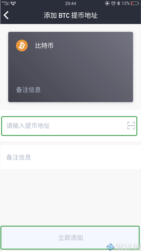 交易所提币到钱包教程、如何从交易所提币到钱包
