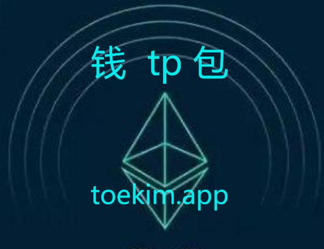 最新imtoken钱包下载、imtoken钱包官方版下载