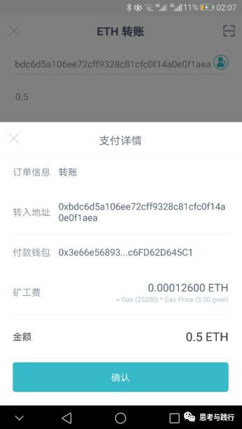 imtoken钱包看不到资产、imtoken钱包提取usdt