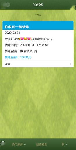 tokenpocket钱包转账教程、tokenpocket钱包下载165