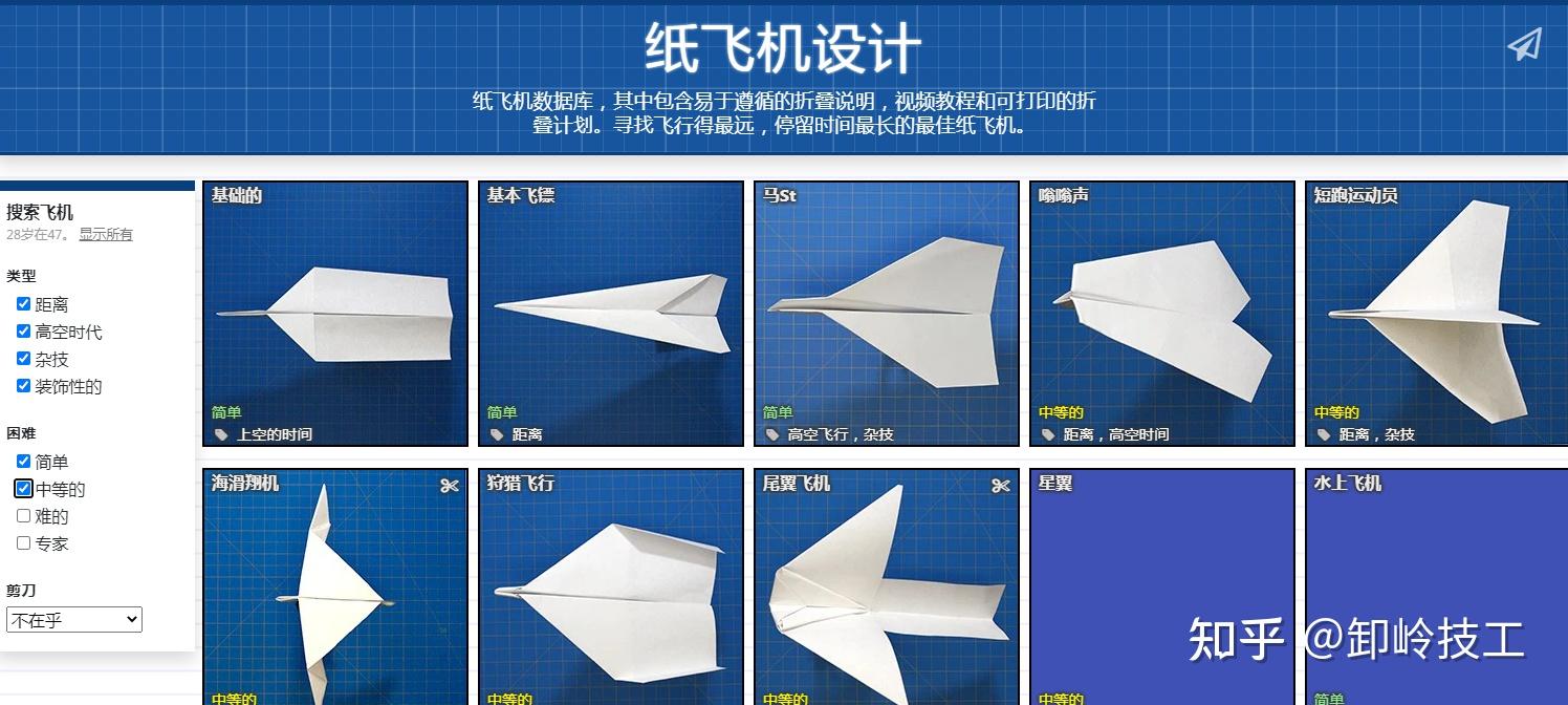 纸飞机怎么添加中文、纸飞机怎么弄中文要输入什么