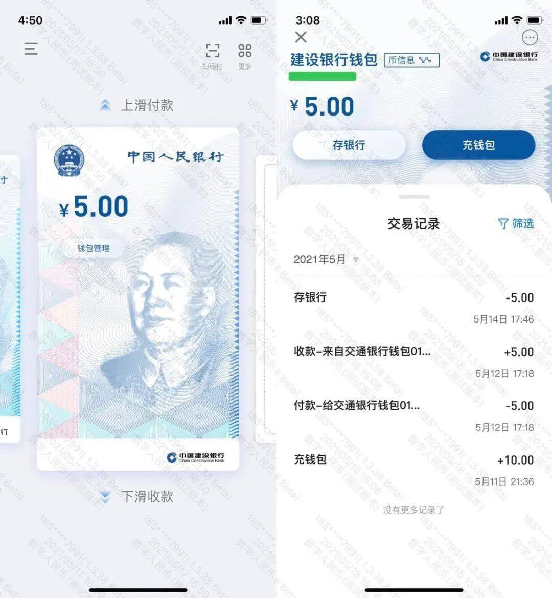 tpt钱包安全吗、tp数字钱包安全吗