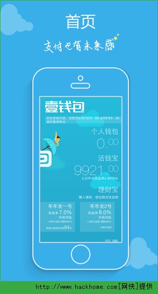 下载钱包、苹果手机怎么下载钱包