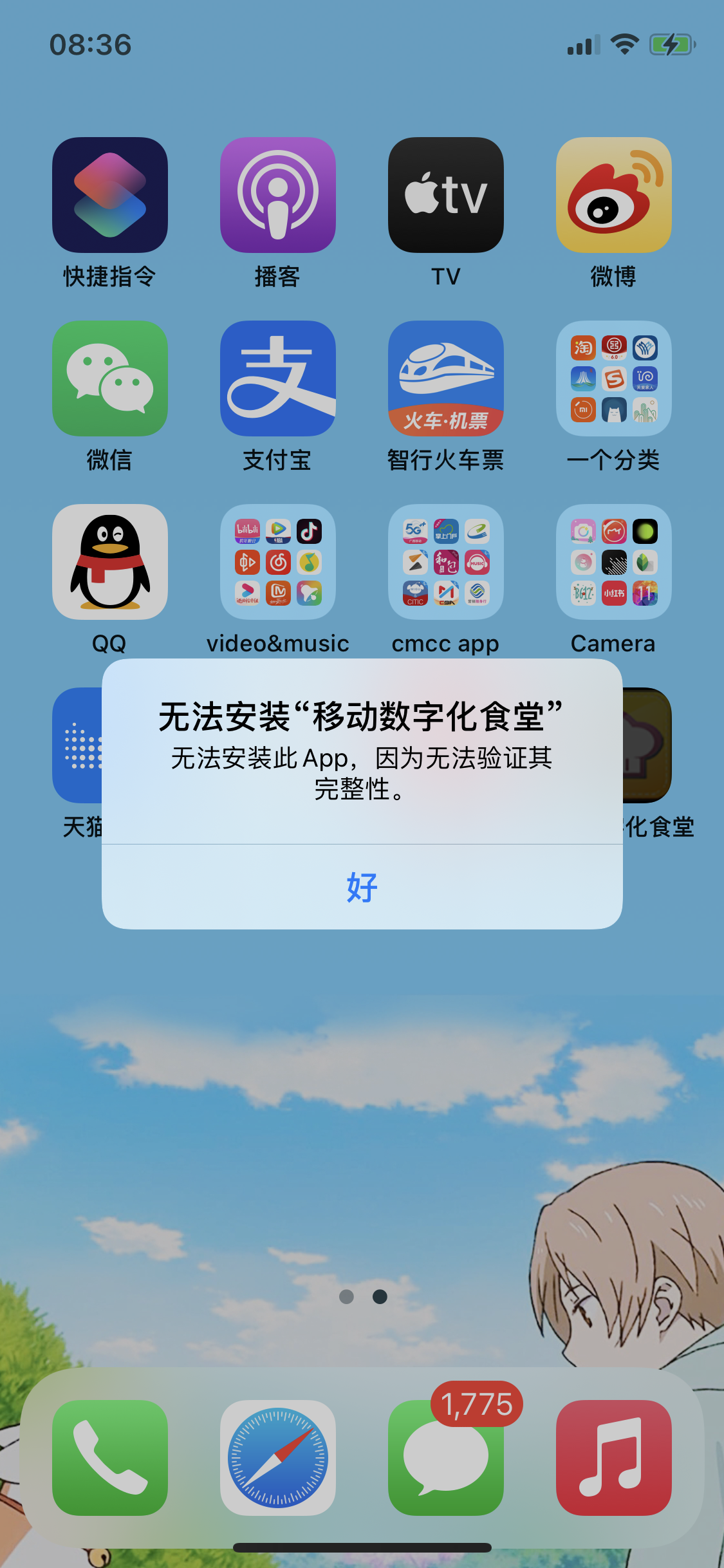 苹果不能下载软件怎么办、苹果不能下载软件怎么办呀