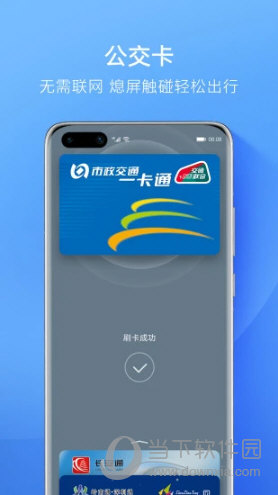 vtimes钱包app下载的简单介绍