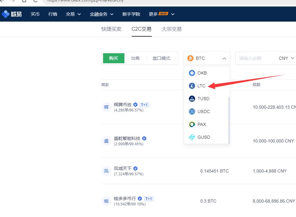 crypto交易所怎么提现、cryptoexchange交易平台