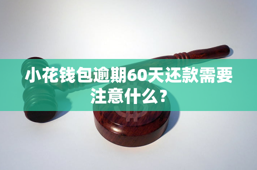 小狐钱包官方最新下载app、小狐钱包官方最新下载2023