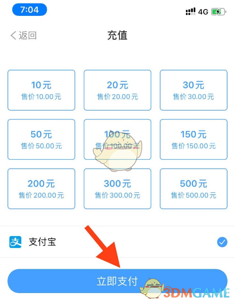 tp钱包怎么买htmoon的简单介绍