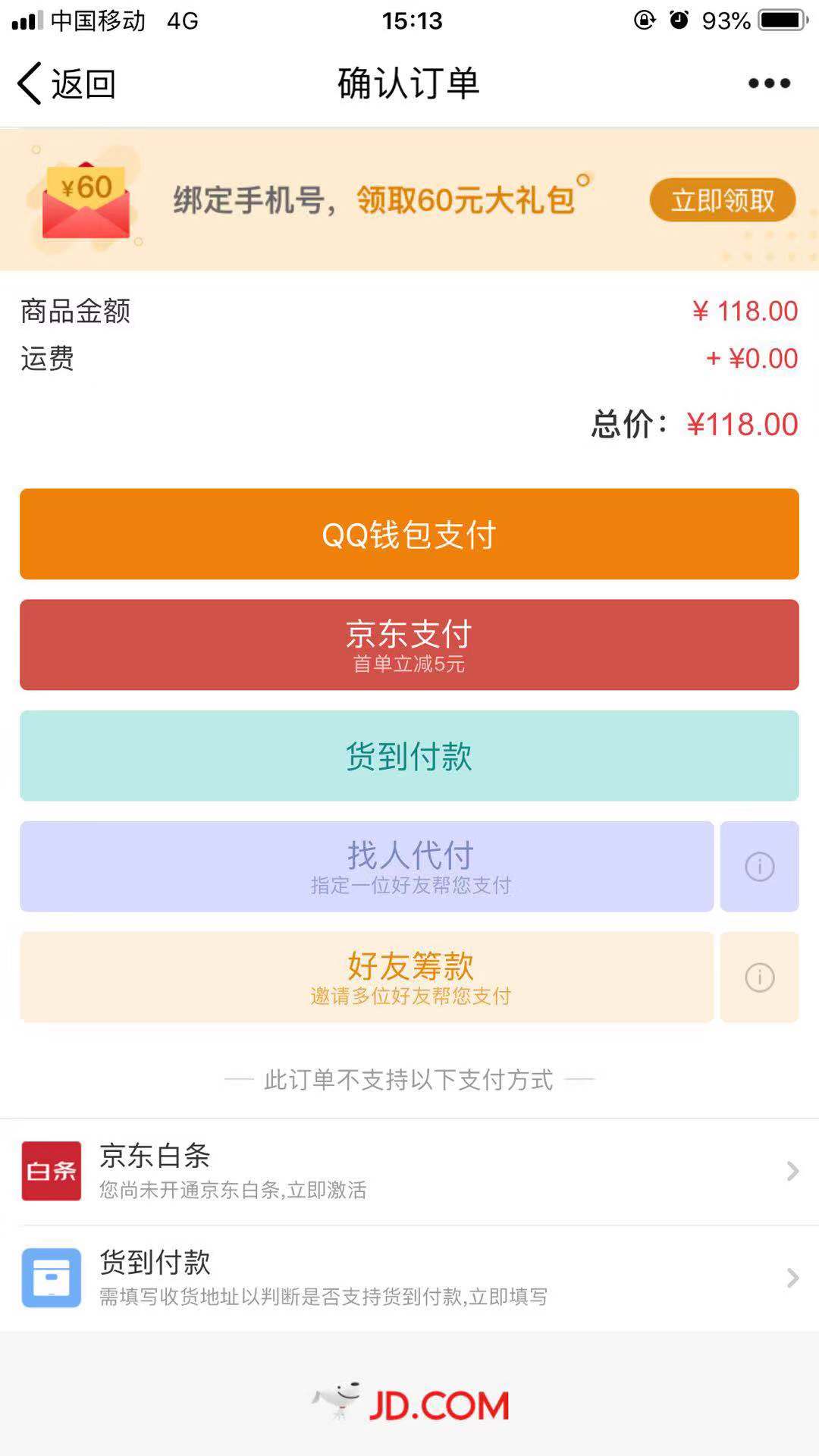 tp钱包和cp钱包的区别、tp钱包下载了为什么不需要认证