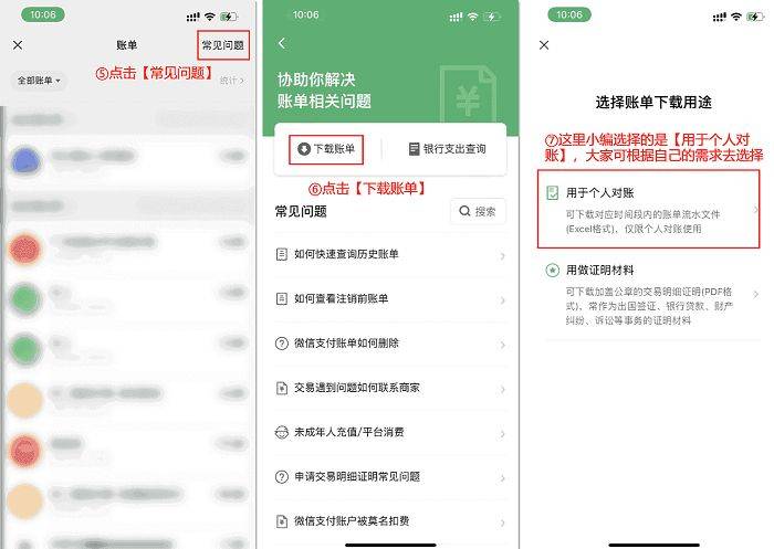 im钱包转出等待确认、imtoken转账等待确认