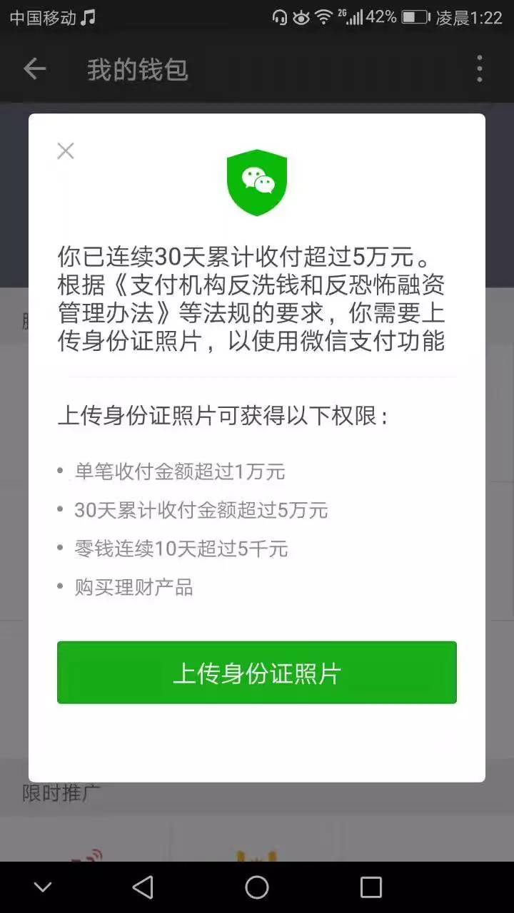 tp钱包跑路、tp钱包内的dapp怎么找