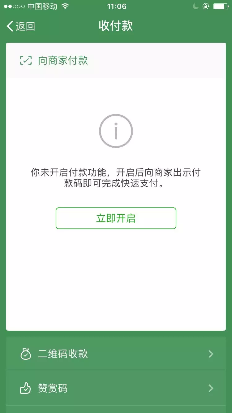 关于tp钱包密码不记得了怎么办的信息