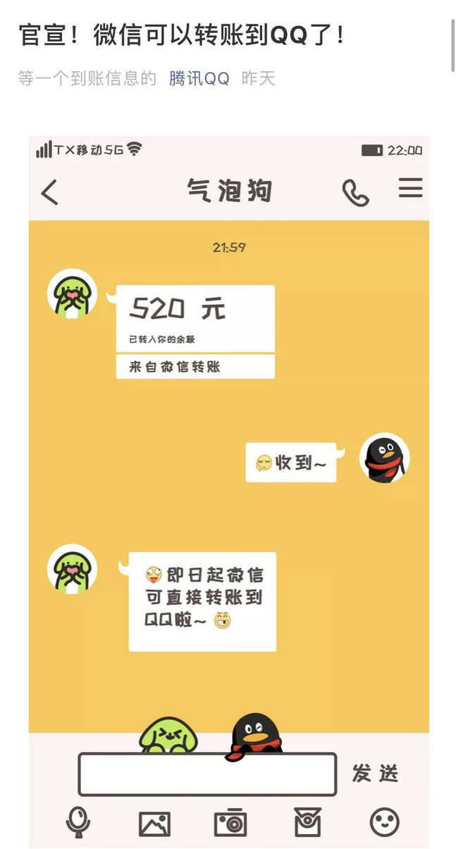 怎么使用冷钱包转账、冷钱包转账需要手续费吗