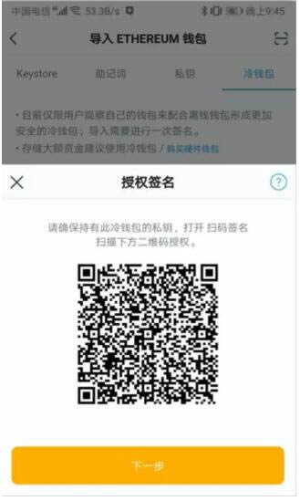 冷钱包官方下载、冷钱包绝对安全吗