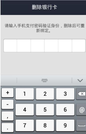 比特派钱包怎么删除地址、狐狸钱包怎么删除多余账号