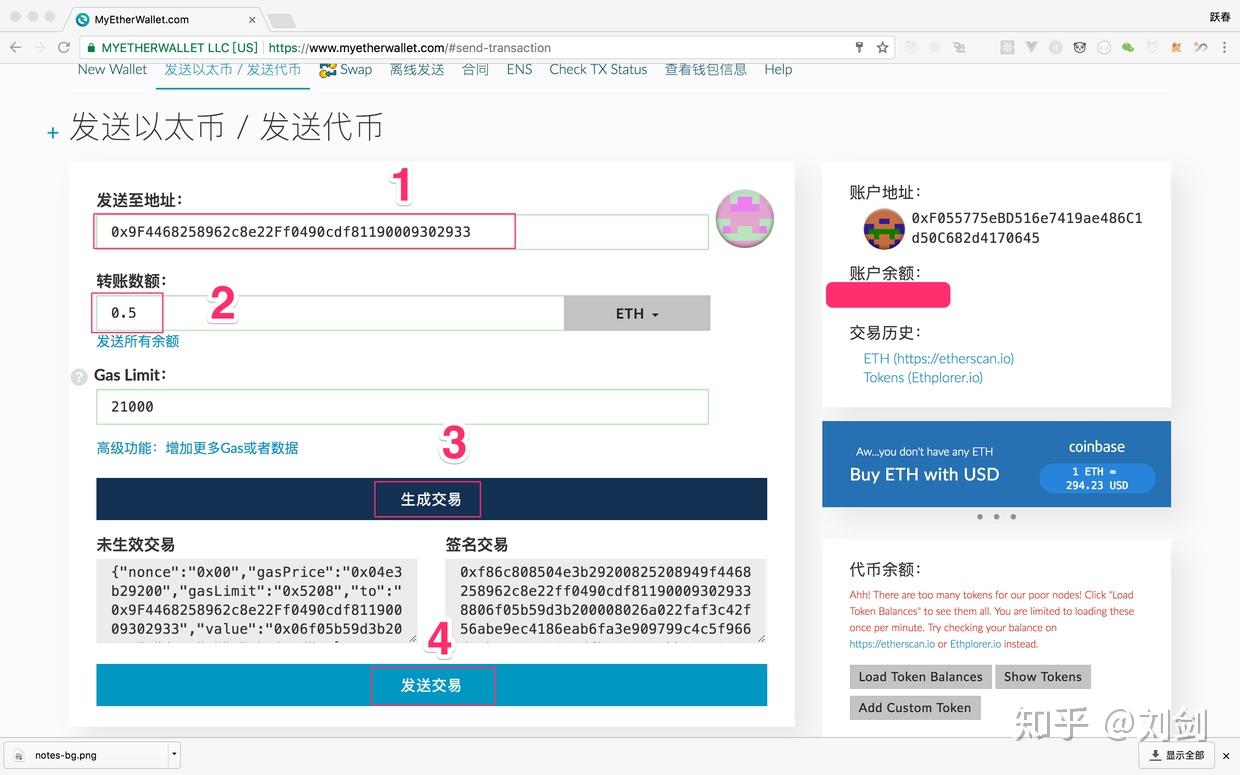 im钱包怎么买eth、im钱包怎么用uniswap交易所教程