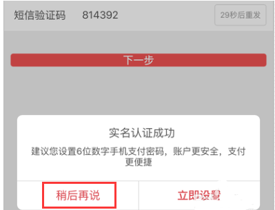 下载k豆钱包要实名认证吗的简单介绍