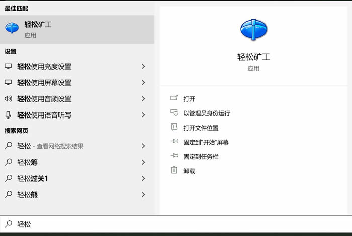 比特币怎么挖矿教程手机、比特币怎么挖手机版btc