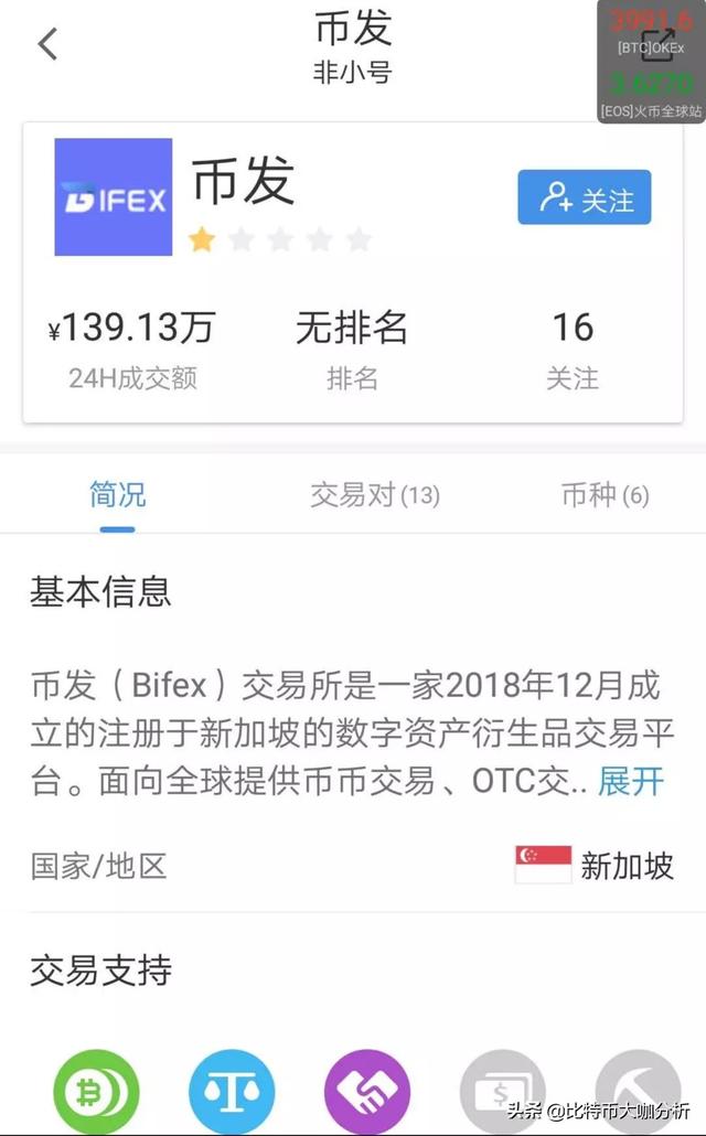 usdt币交易违法吗帮买、usdt的货币交易合法吗?
