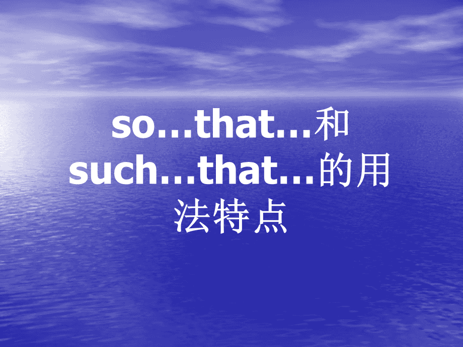 that怎么读、that's怎么读