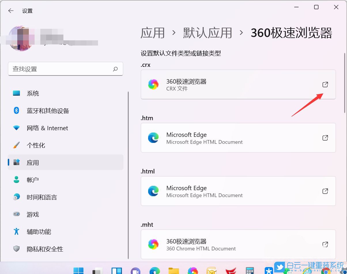 tp钱包设置默认浏览器、tp钱包多签怎么设置解除