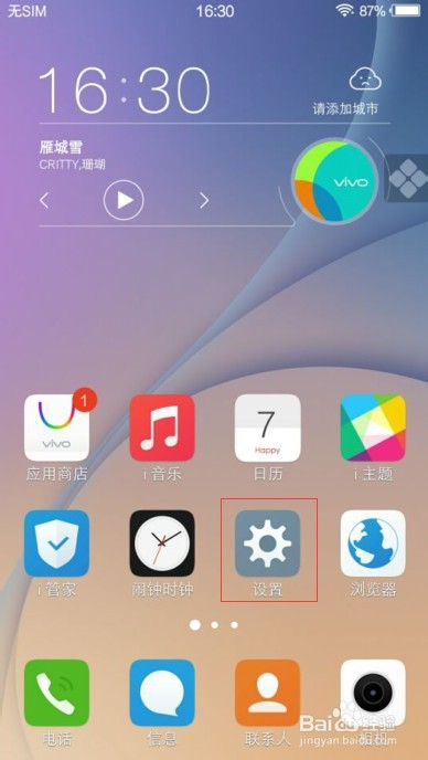 直接下载app安装、直接下载app安装中国共富app