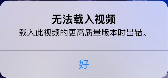 skype苹果版不能下载、skype为什么苹果手机下载不了了