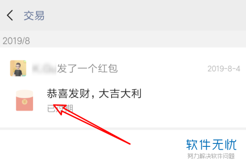 冷钱包交易记录怎么删除、冷钱包转账记录可以删除吗