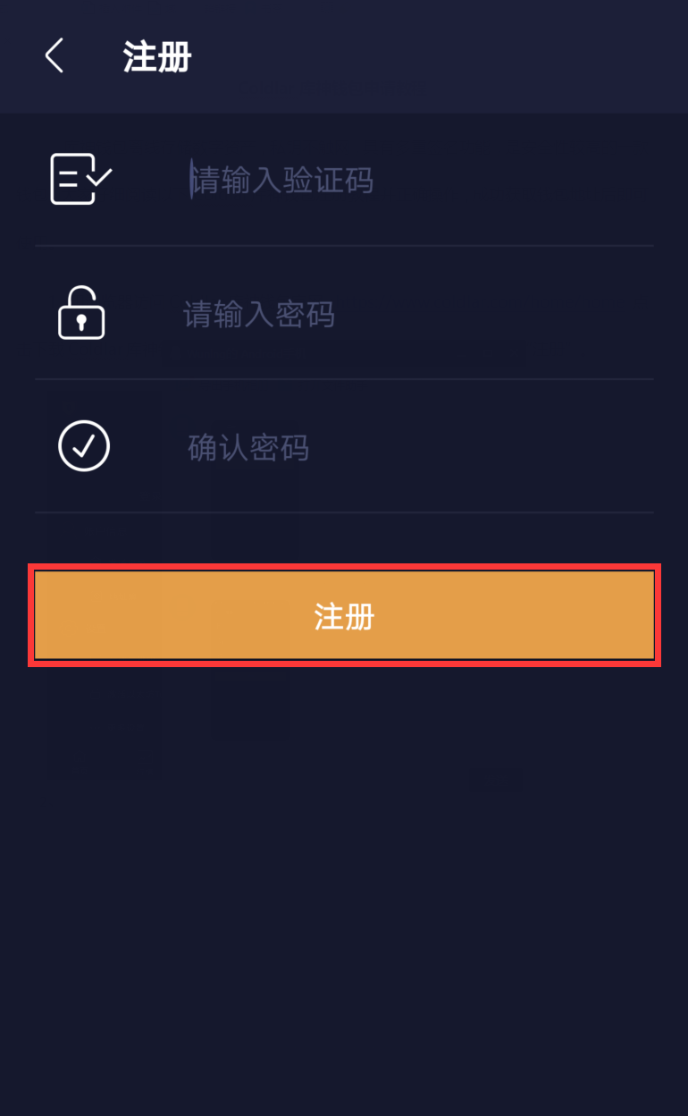 如何创建一个冷钱包、tokenpocket创建冷钱包