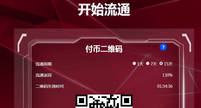 虚拟币项目方跑路、虚拟币平台跑路怎么办