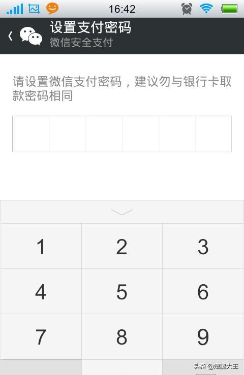 tp钱包支付密码忘记、tp钱包忘记支付密码怎么办