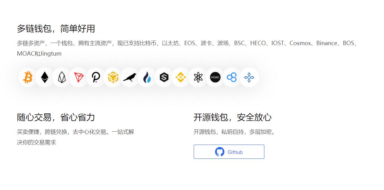 pockettoken、pockettoken下载