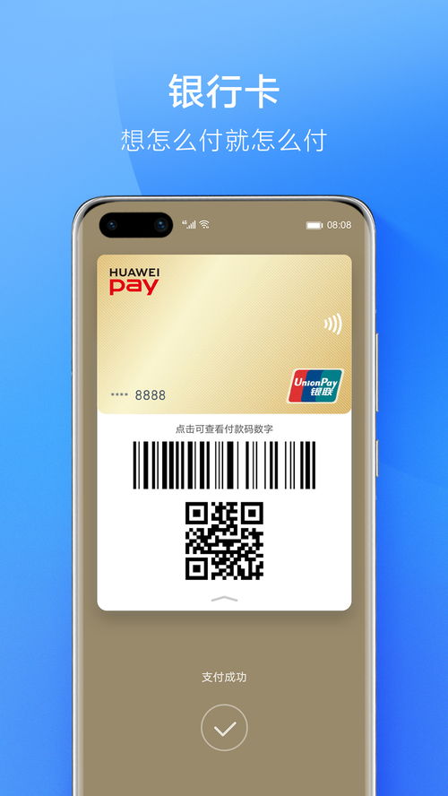 usdt区块链trc20查询、trc usdt 区块链浏览器